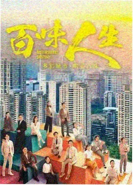 超H漫画奇幻作品《星屑列车》封面