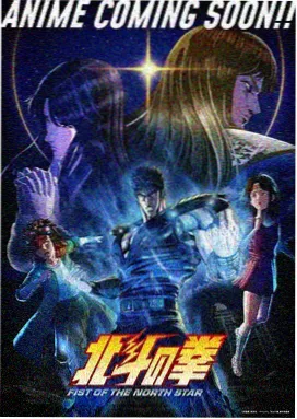 超H漫画《赤羽高校》封面