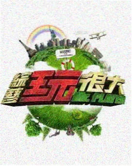 超H漫画《第七号审讯室》封面