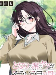 超H漫画新番《十七楼的猫》封面