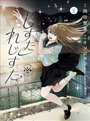 漫画行业观察配图