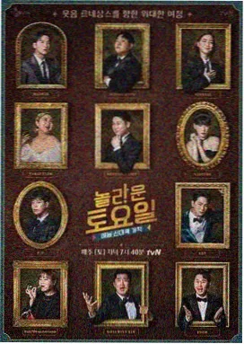 飙升榜第三作品封面